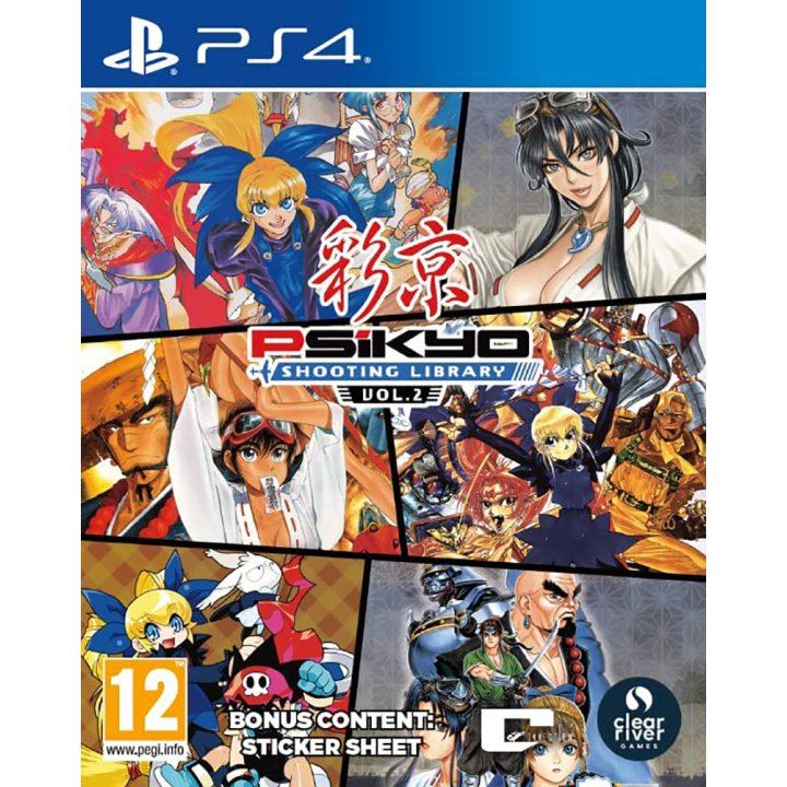 Psikyo Shooting Library Vol 2 – PlayStation 5 – spilomslag