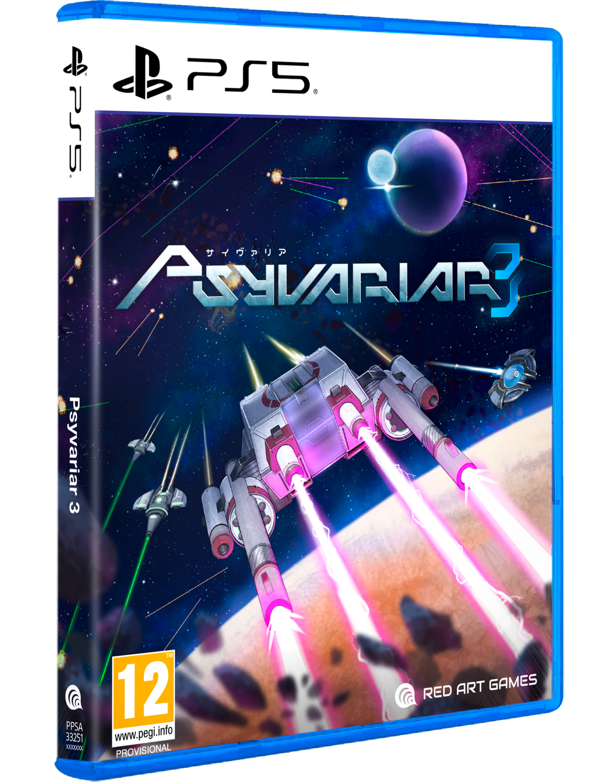 Psyvariar 3 – PlayStation 5 – spilcover