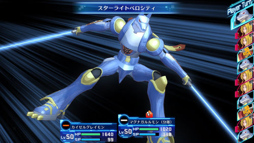 Digimon Story Cyber Sleuth: Complete Edition (Import) – Nintendo Switch – supplerende spilillustration 17