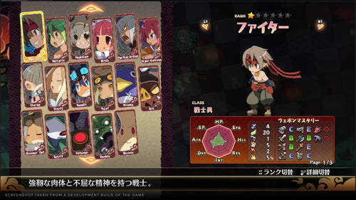 Disgaea 7: Vows of the Virtueless (Deluxe Edition) – Nintendo Switch – skærmbillede 6