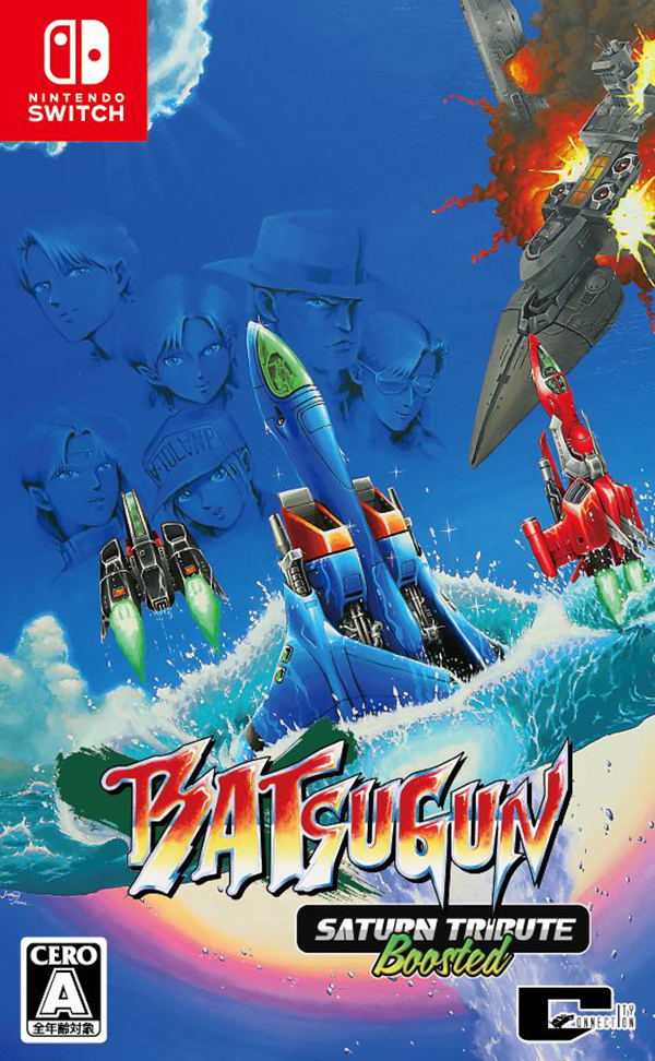 BATSUGUN Saturn Tribute Boosted (Mulit-Language) (Import) – omslag til Nintendo Switch