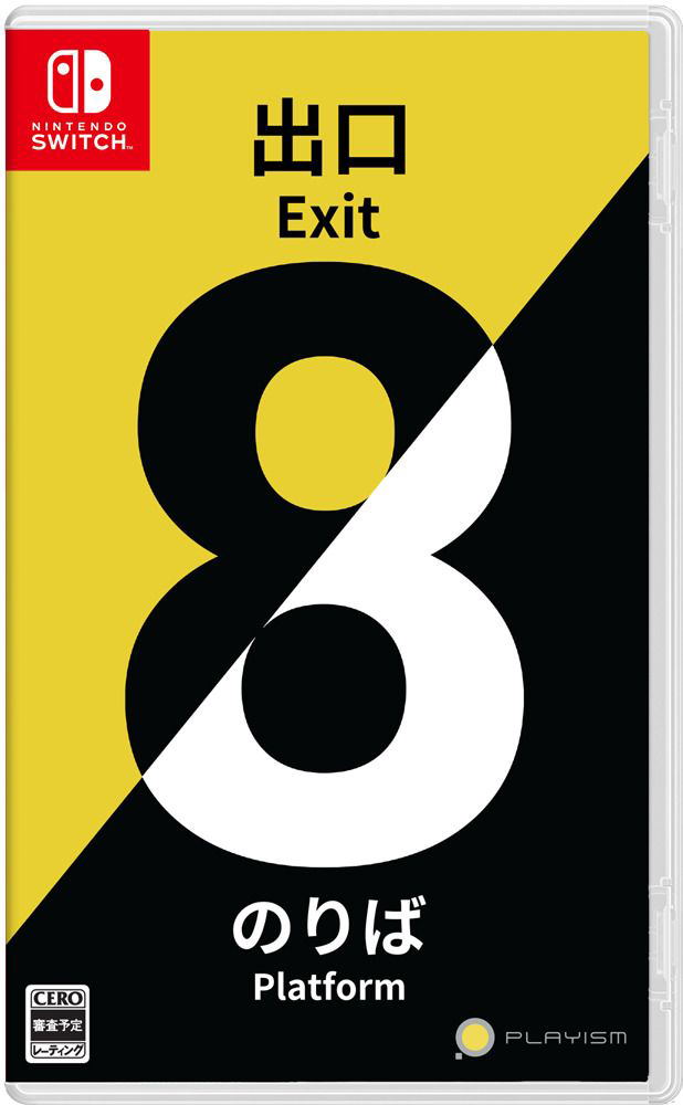 The Exit 8 - Platform 8 (Import) – Nintendo Switch – produktmotiv