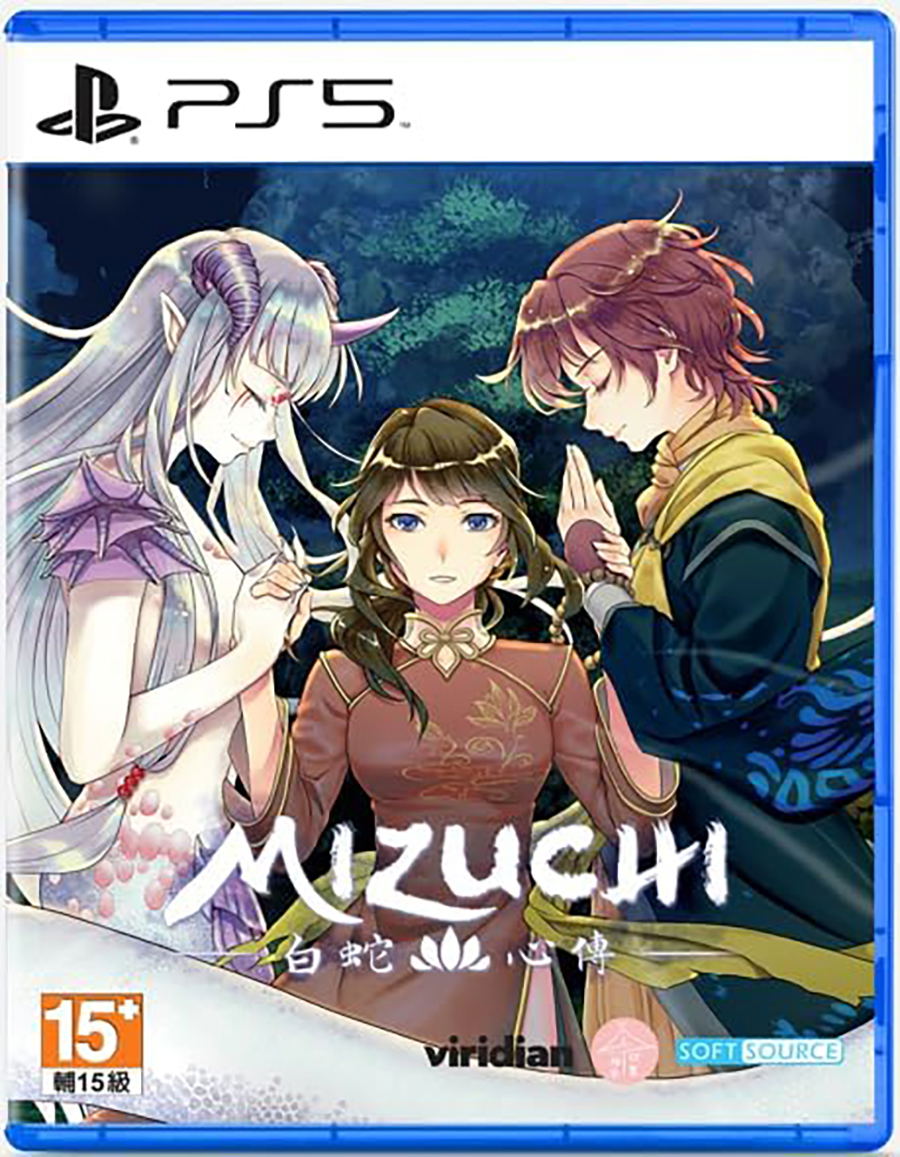 Mizuchi (Asian/Multi in Game) (Import) – PlayStation 5 – spilomslag