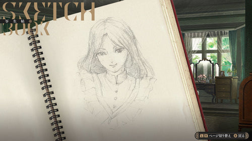 Iwakura Aria – spilbillede 3