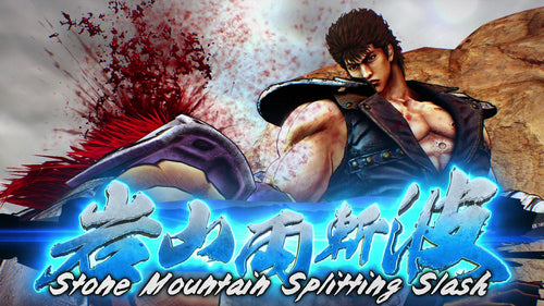 Fist of the North Star: Lost Paradise (Playstation Hits)