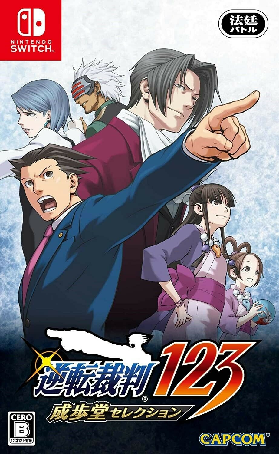 Phoenix Wright Ace Attorney 1, 2 & 3 (Import) – omslag til Nintendo Switch