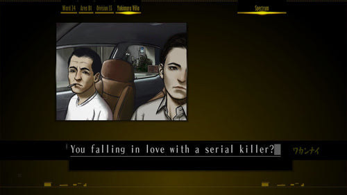 The Silver Case – PlayStation 4 – skærmbillede 5