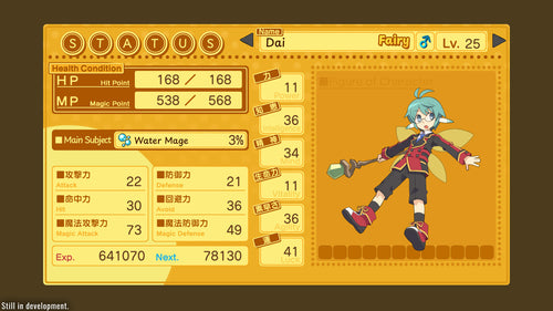 Class of Heroes 3