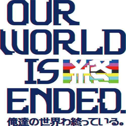 Our World is Ended Pqube