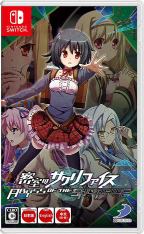 Abyss of the Sacrifice – Import – Nintendo Switch – forside
