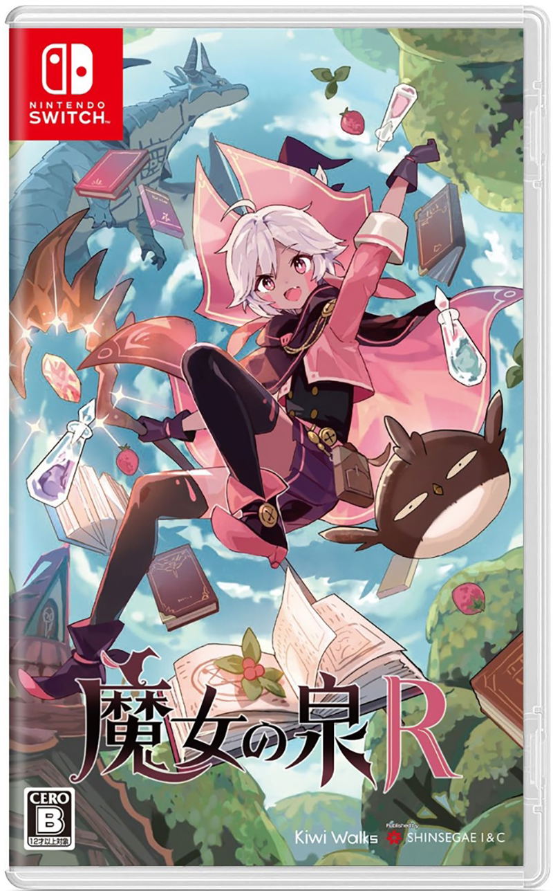 WitchSpring R – forside til Nintendo Switch