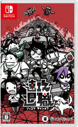 Quit Today (Multi-Language) (Import) – Nintendo Switch – produktmotiv