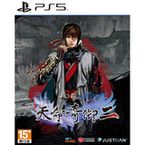 Fate Seeker II (Import) – PlayStation 5 – spilomslag
