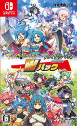Brave Dungeon W Pack – Nintendo Switch – forside