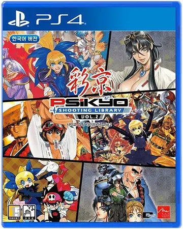 Psikyo Shooting Library Vol. 2 (Import)