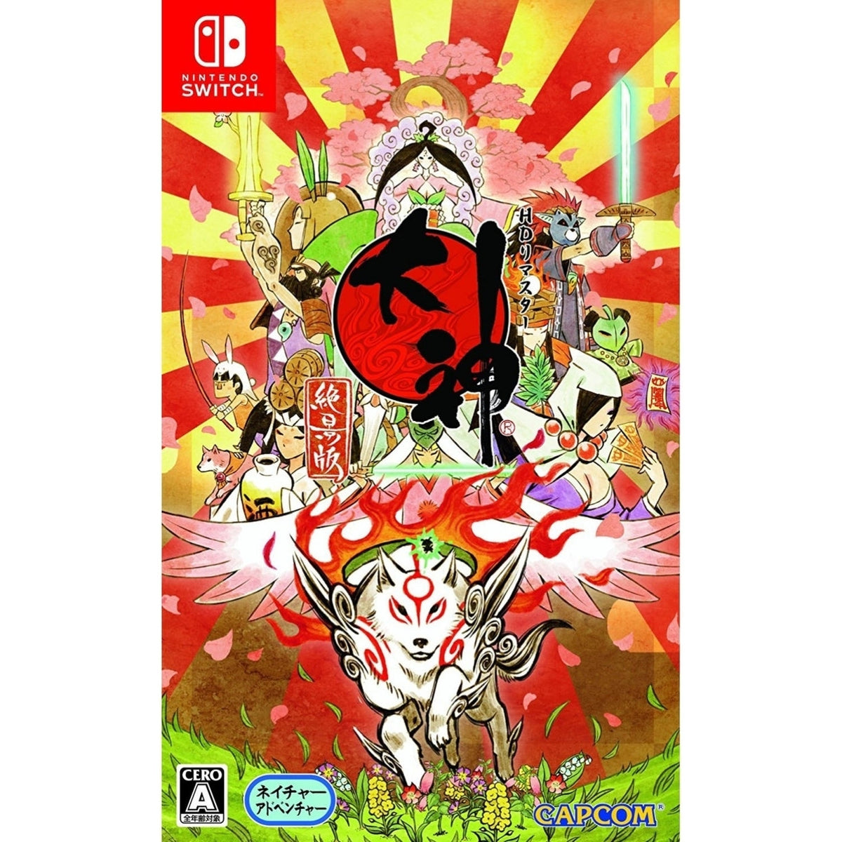 Okami HD (Import) – Nintendo Switch – spilomslag