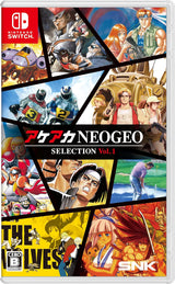 ACA NEOGEO Selection Vol 1 (Import) – Nintendo Switch – forside