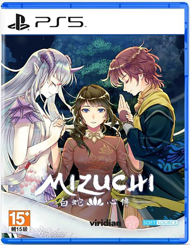 Mizuchi (Asian/Multi in Game) (Import) – PlayStation 5 – spilomslag