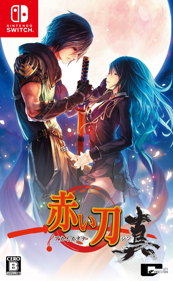 Akai Katana Shin – Nintendo Switch