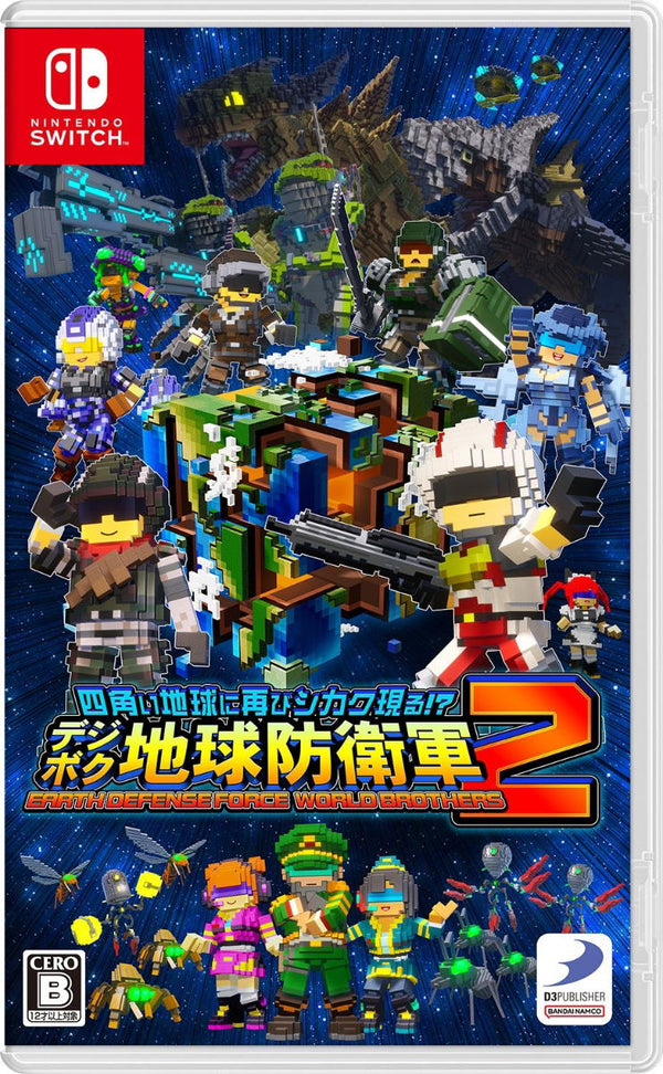 Earth Defense Force: World Brothers 2 – Nintendo Switch