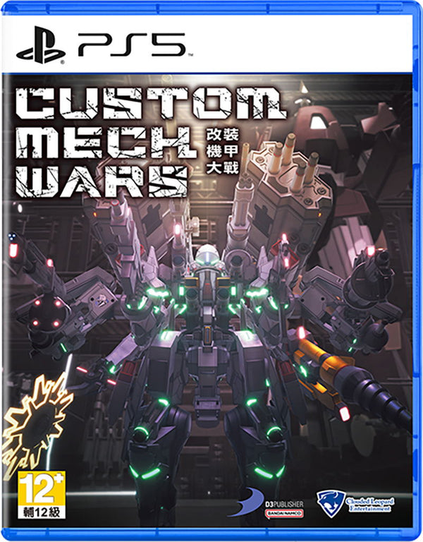 Custom Mech Wars – PlayStation 5