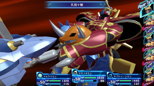 Digimon Story Cyber Sleuth: Complete Edition (Import) – Nintendo Switch – supplerende spilillustration 23