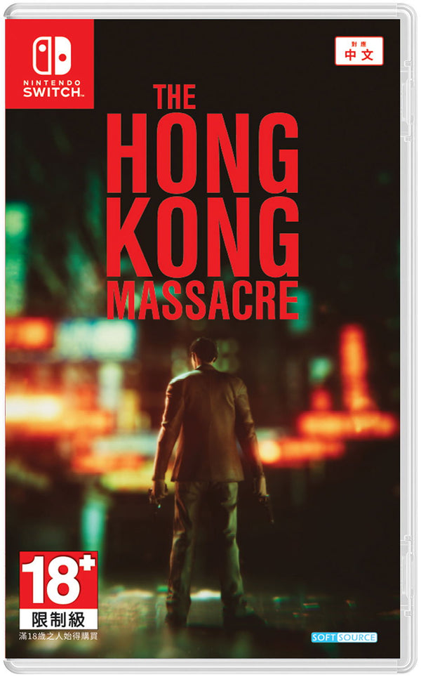 The Hong Kong Massacre – Nintendo Switch