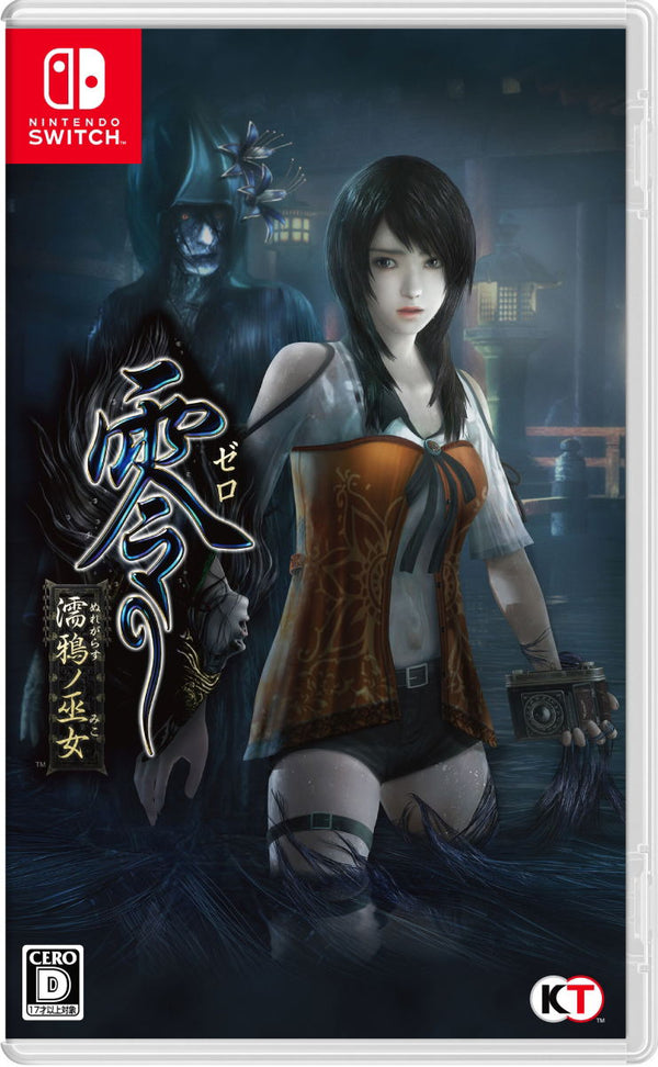 Fatal Frame: Maiden of Black Water – Nintendo Switch
