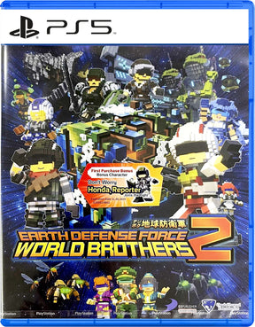 Earth Defense Force: World Brothers 2 – Import – PlayStation 5 – forside