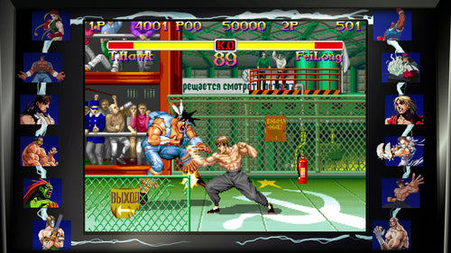 Street Fighter 30th Anniversary Collection Switch Import – Gameplay, spilscene 6