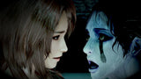 Fatal Frame: Maiden of Black Water (Import) – Nintendo Switch – skærmbillede 3