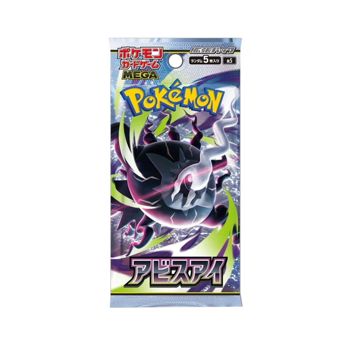 Pokémon Abyss Eye M5 booster – 5 japanske kort | Geekd