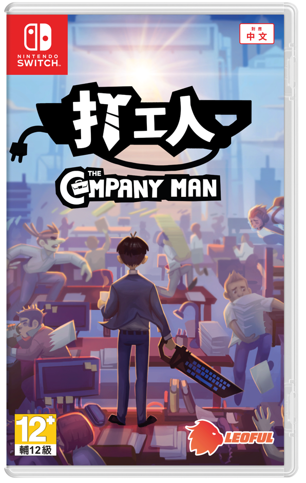 The Company Man – Nintendo Switch
