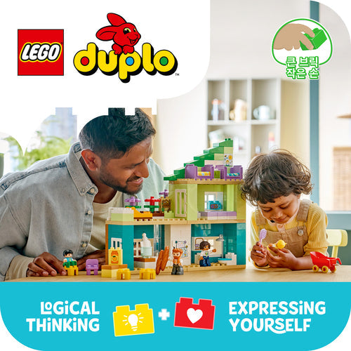 LEGO - DUPLO Town - 3-in-1 Modern Family House with Figures (10470) Lego