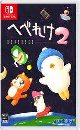 Hebereke 2 – Nintendo Switch – forside