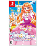 Pretty Princess Party (Import) – omslag til Nintendo Switch
