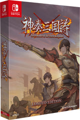 Twin Blades of the Three Kingdoms (Limited Edition) (Import) – omslag til Nintendo Switch