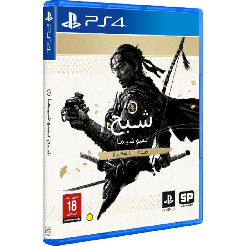 Ghost of Tsushima: Director's Cut (UK/Arabic) - PS4 | Geekd